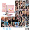 Korean album small card wholesale Ive Lisa Aespa Twice combined laser small card three -inch self -printed