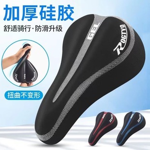 Seat Cover Sponge Pad Saddle Silicone Thickened Bicycle Soft Riding Cushion Cover Mountain Bike Cycling Equipment Cover