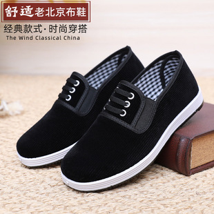 �����ϱ���Ů��l�q�ڲ�Ь�������p����ĥ�����ɾo��ƽ�ׄڱ���Ь