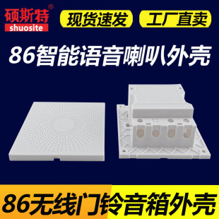 86Ƕ��ʽ�����⚤�ڒ����Ȱ��bʽ���������Z�����ȟo���T��⚤