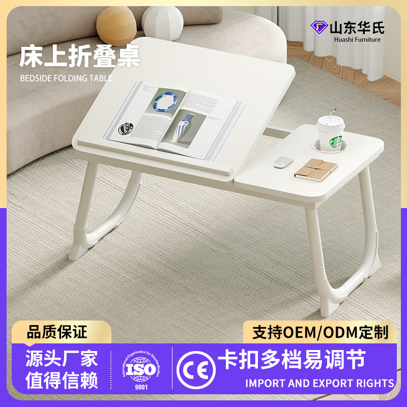 Foldable bed computer desk, children's study desk, simple bay window small table, dormitory lazy table
