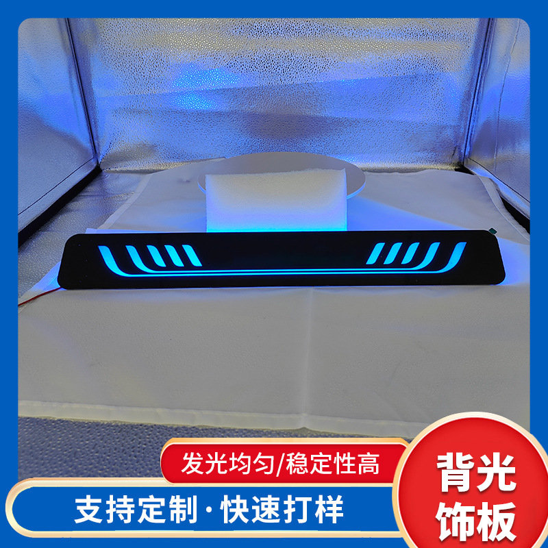 背光饰板 立体装饰品装饰板背光板背景贴