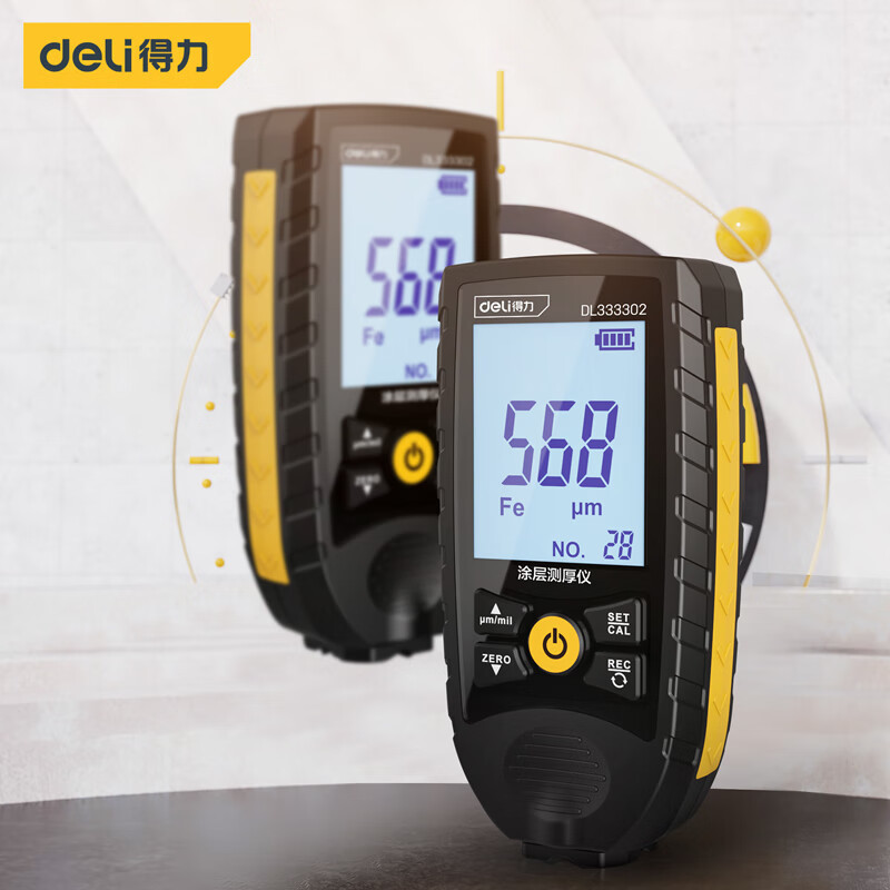 得力（deli）汽车漆膜仪高精度涂层测厚仪二手车油漆膜厚度检测仪