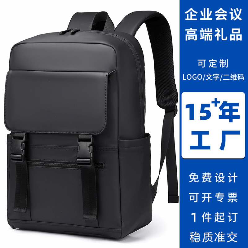 カスタマイズされたギフトバックパックメンズ大容量ビジネストラベルコンピュータバッグメンズバックパック中学生大学生バッグ|undefined