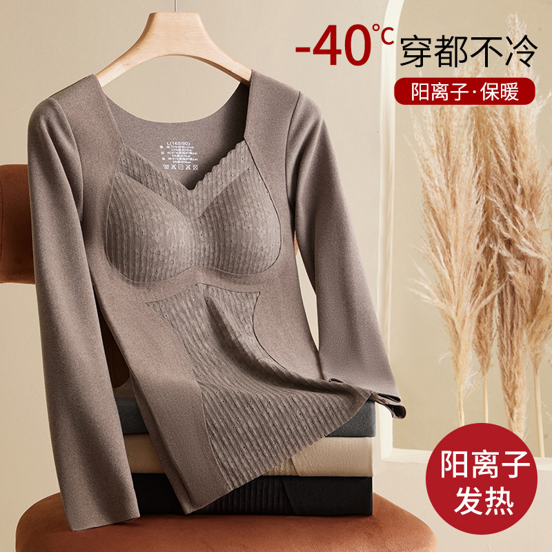 Thickened Innerwear