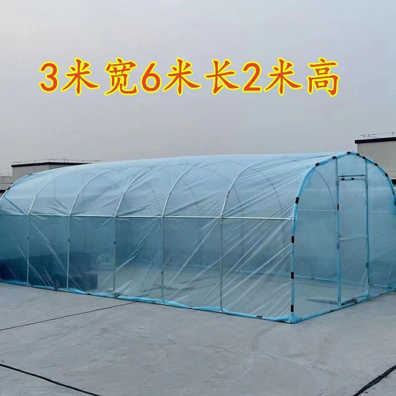家用室外温室花房小花棚暖房大棚骨架农村过冬天晒太阳保温棚植物|undefined