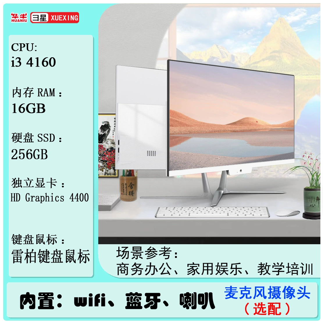 Ноутбук, LCD-дисплей, 24 дюйма, Intel Core i3, Intel Core i5, Intel Core i7