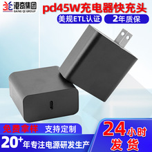 ������ͷpd45w��������ͷ�����������pd�ֻ����Կ��ͷ��Դ