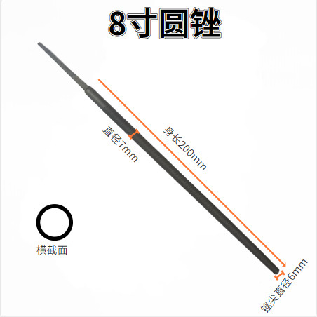 厂家直销圆锉钢锉锉刀元锉圆形工业级钳工锉刀 6-12寸 T12高碳钢|undefined
