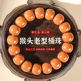 佛珠/念珠;手串;手链