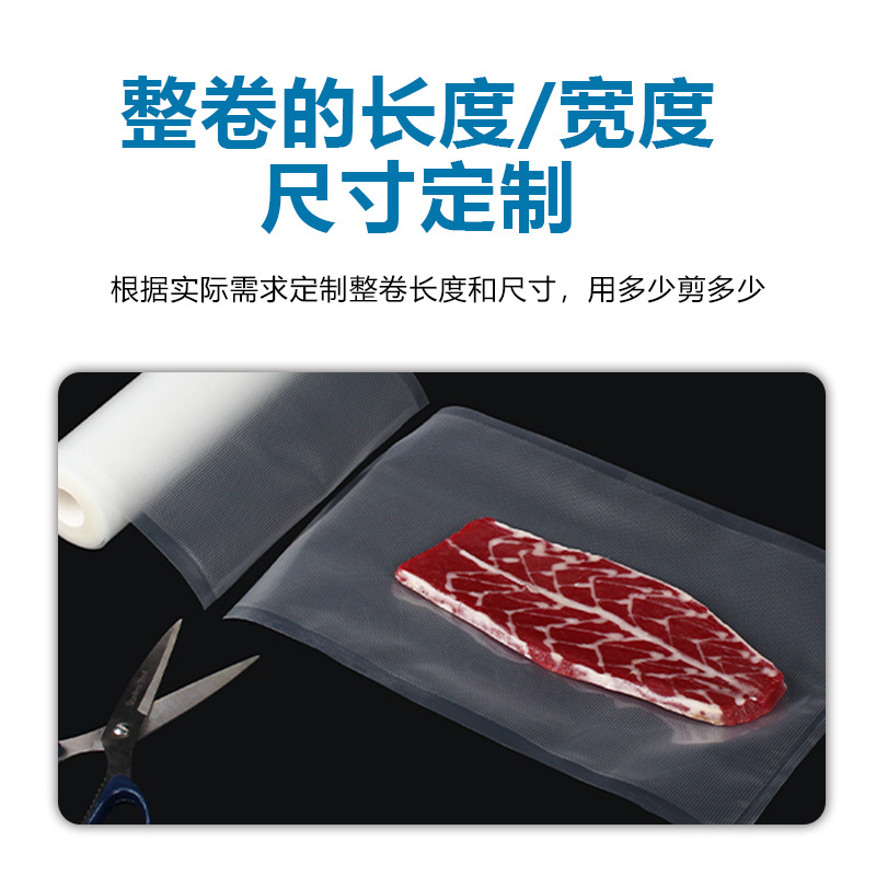 Bolsa de vacío de textura personalizada del fabricante, alimentos cocidos frescos de grado alimenticio, sellados por compresión, bolsa de vacío de alimentos de nailon de 19 hilos