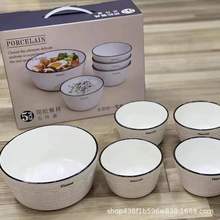 日式碗碟套裝家用北歐陶瓷碗盤碗筷餐具釉下彩禮品批發公司活動