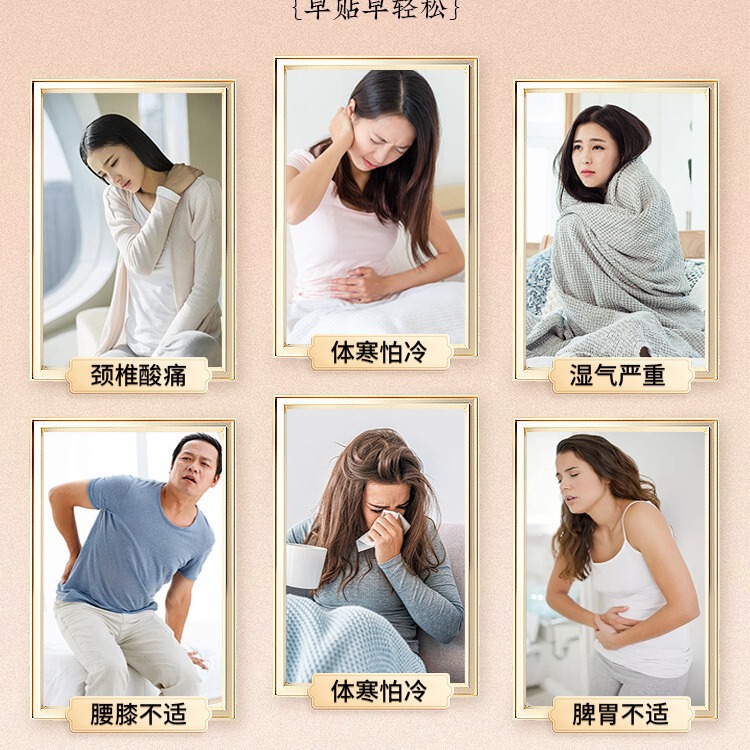 代件仁と艾草三伏貼り小三伏貼りメーカーの源直売スポットのツボ貼りペースト|undefined