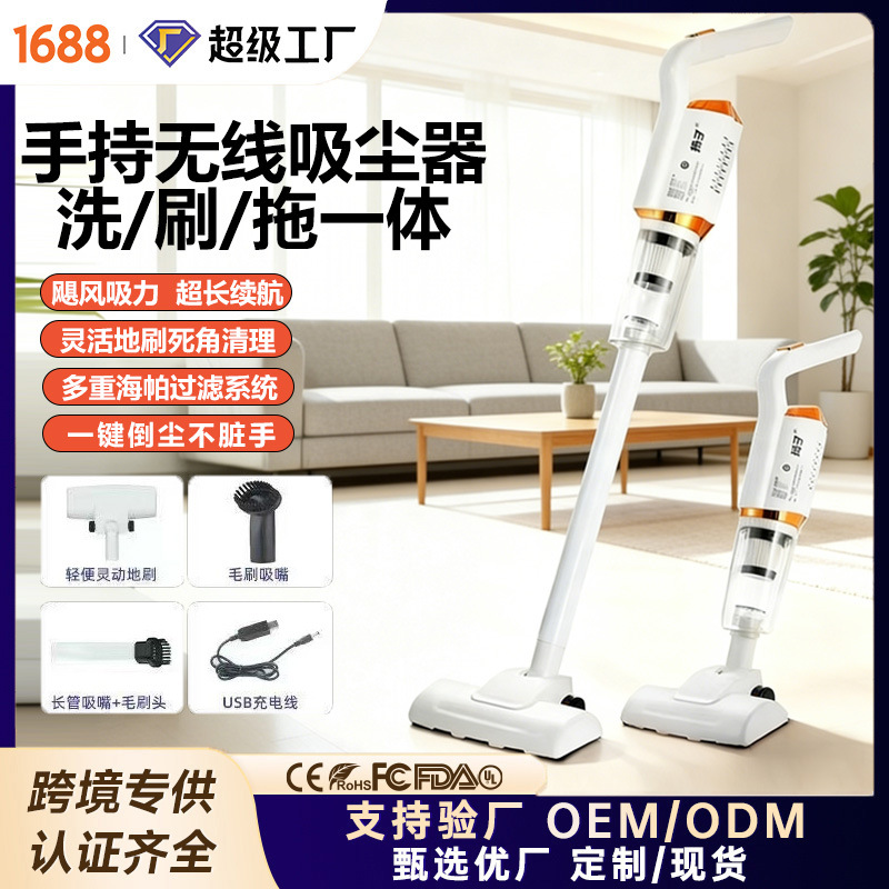Handheld Wireless Vacuum Cleaner with Strong Suction Power to Remove Hair and Dust, Super Easy for Cleaning the Whole House, Multifunctional Vacuum Cleaner