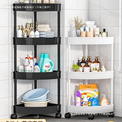 トロリー収納ラック浴室トイレ床収納ラックキッチン収納ラック寝室雑貨モバイルコーナーラック
