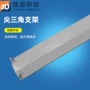 三角三角形加厚定制支架