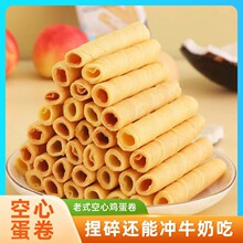 ��ʽѩ������I�B�ִ൰����ɿ����u���탺ͯС����ʳ��ʳƷ