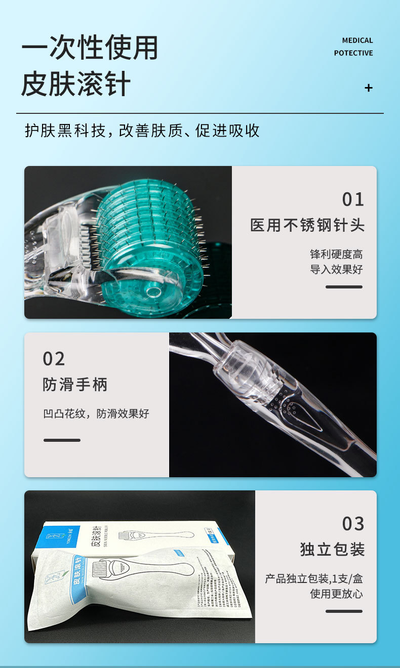 滚针详情页改_09