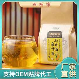 玉米须桑叶茶 蒲公英牛蒡根桑叶茶袋泡茶厂家直销急速代发代用茶