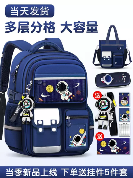 Children's Schoolbags for Boys from Grades 1 to 3 to 6, Primary School Boys, 2025 New Model, Weight-Reducing and Spine-Protecting Backpack