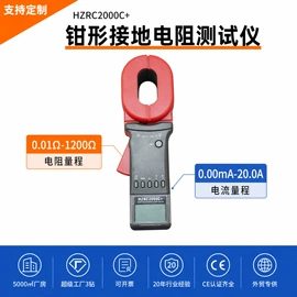 电阻测量仪表;参数测试仪器;测定仪