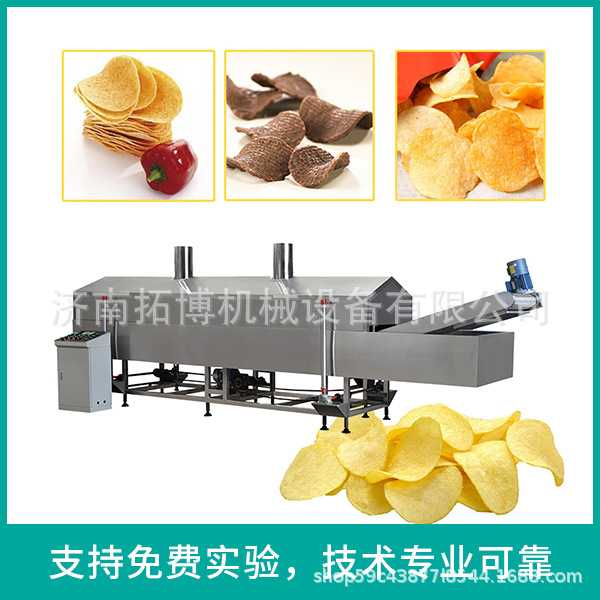 商用油炸膨化食品机械 油炸膨化食品生产线