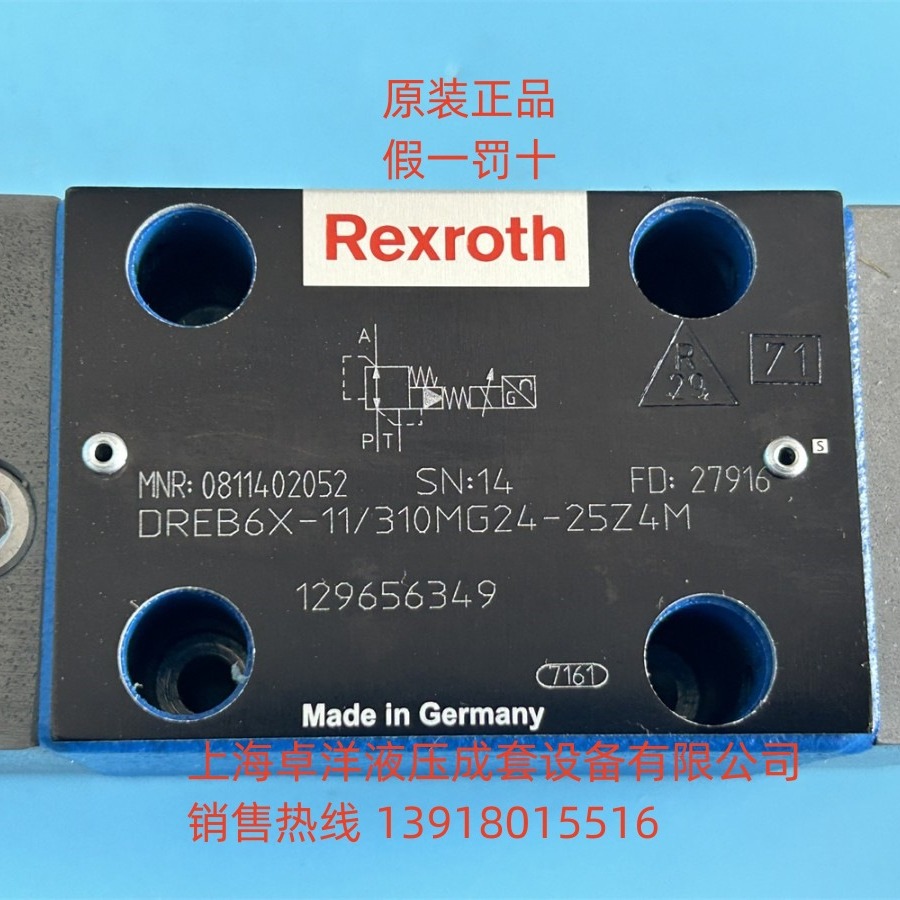 现货销售REXROTH产品  R901344604 ZDREE6VP2-1X/210MG24K24F1M