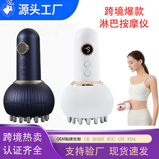 �羳늄ӽ��jˢ�������ӟ��o�����ð�Ħ�x Lymphatic Massager