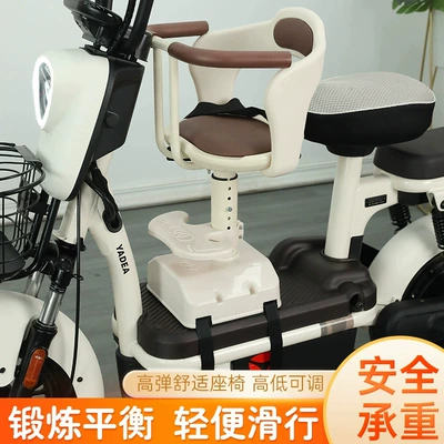 and Electric Bicycle Safety — Electric car child seat