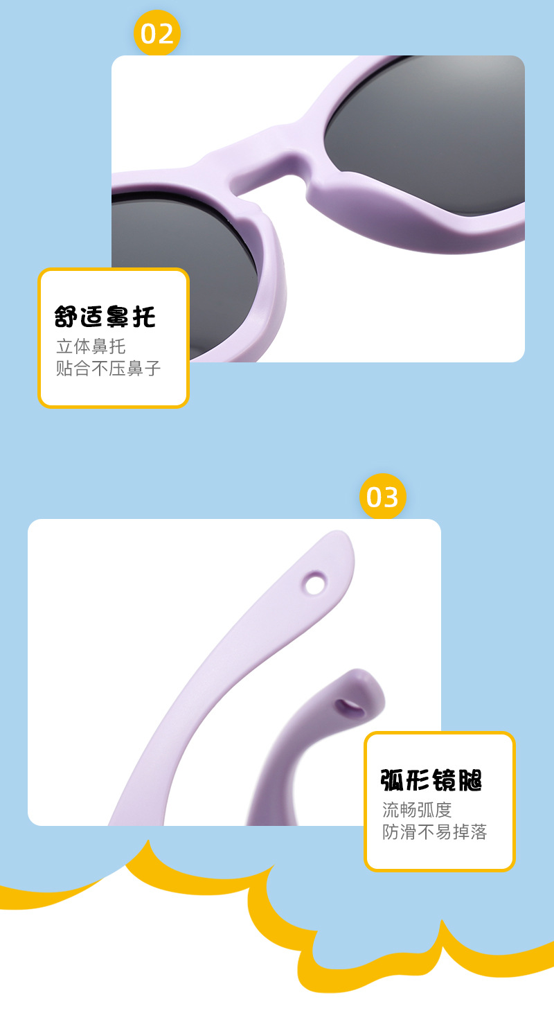Factory New Style Men's Soft Silicone Children's Baby Sunglasses with Optional Strap High-End Sun Glasses Shading Eyewear Women's