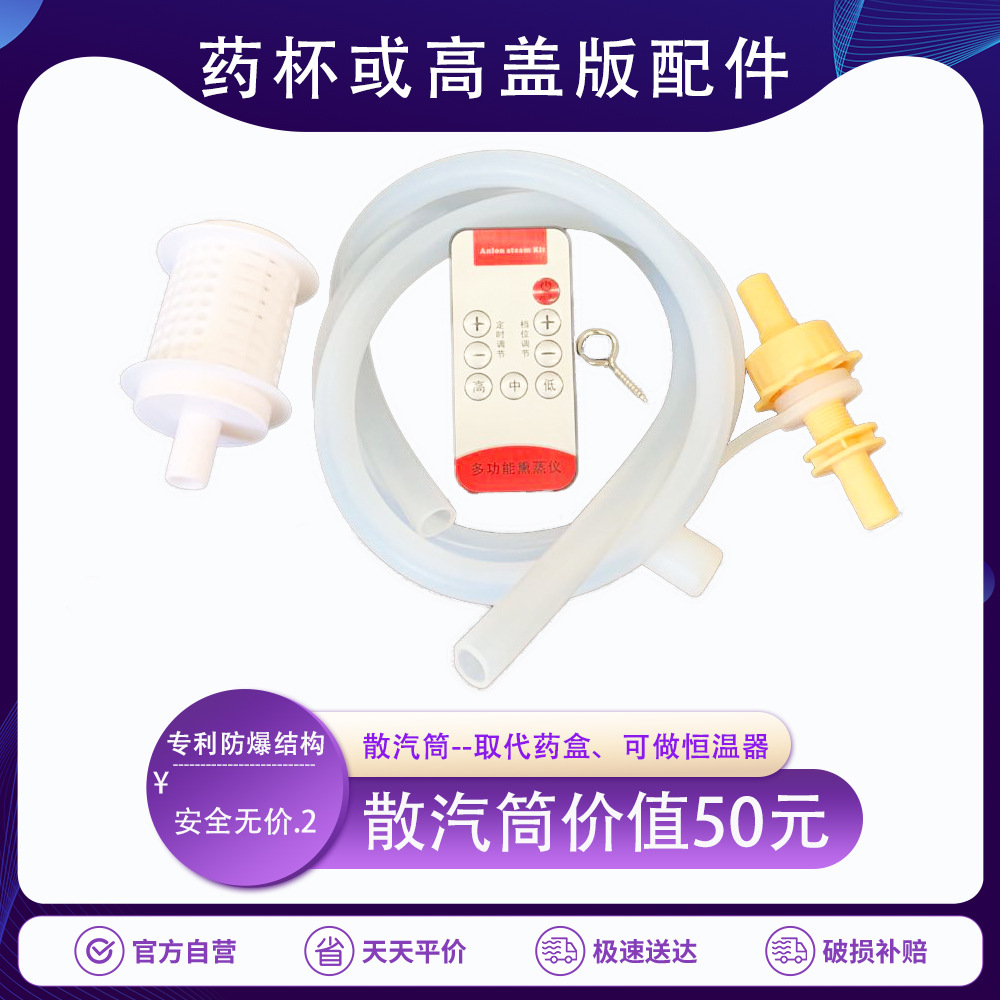 配件图2--番薯藤用