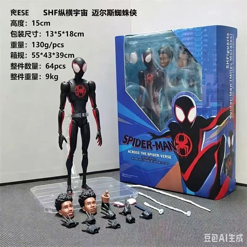 Shf Miles Across the Universe Gwen Spider-Man Action Figure Movable Model Toy Ornament Gift Shf Miles Across the Universe Gwen Spider-Man Action Figure Movable Model Toy Ornament Gift
