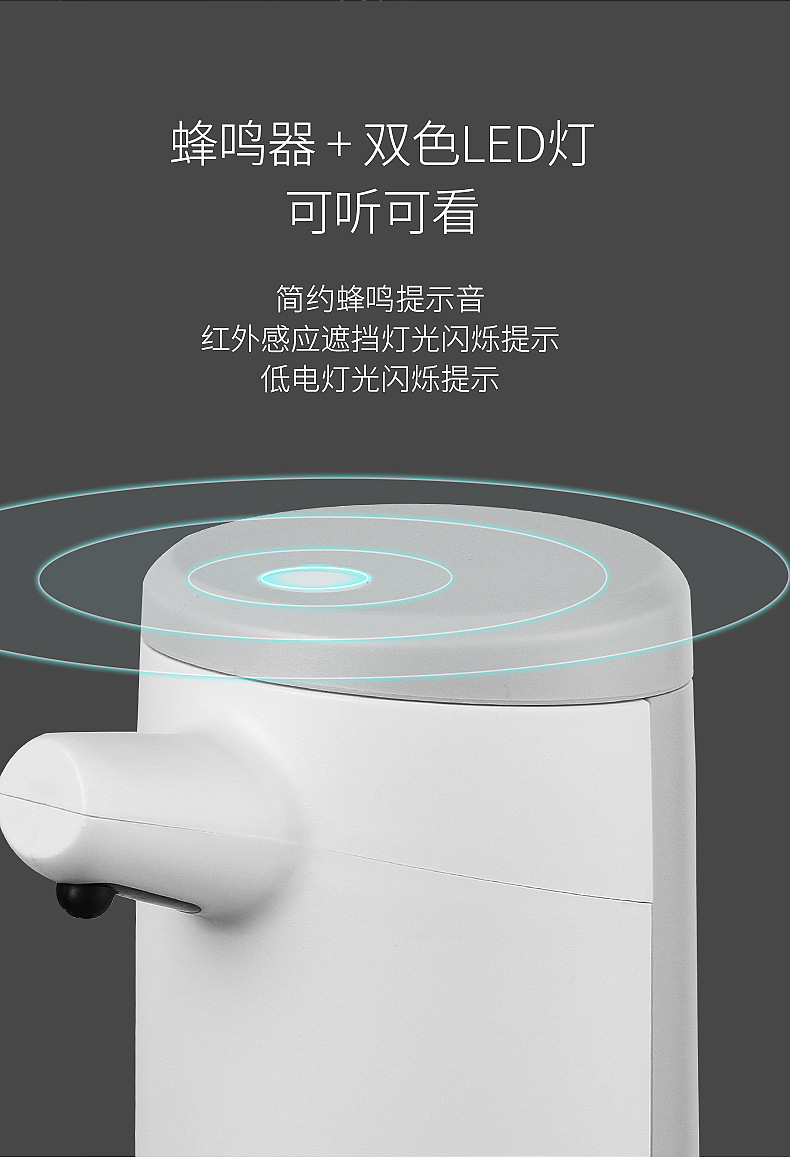 圆形洗手机-拷贝_15