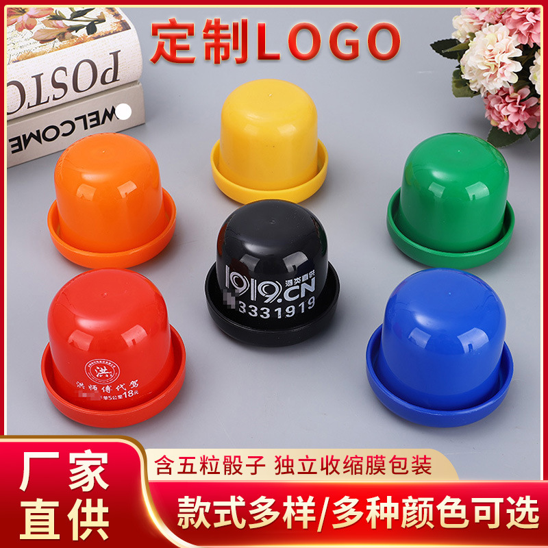 Plastic Dice Cup Set for Food Stalls, Hand-Shaken Dice Cup for Ktv Entertainment, with Base, in Stock, Can Be Printed on