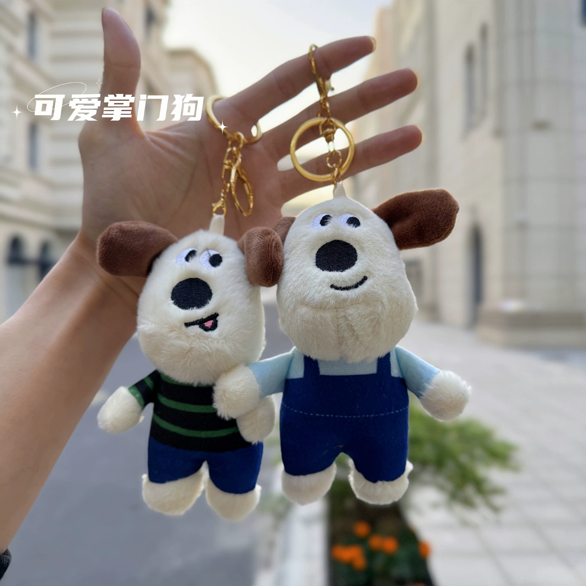 Denim plush doll, pendant, keychain