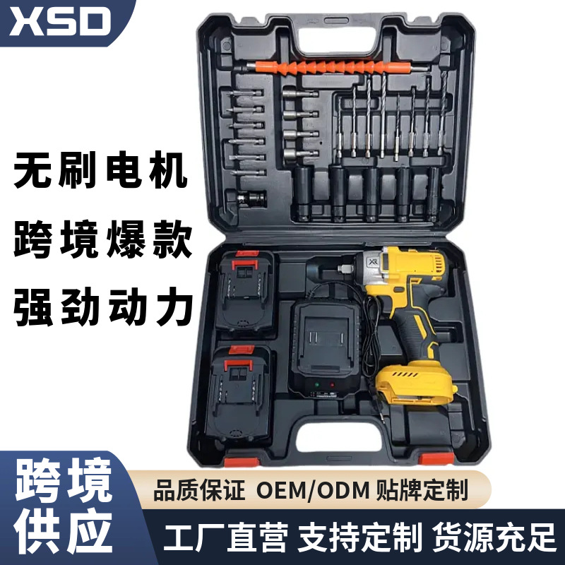 大扭力架子木工套筒风炮无刷电动扳手五金工具锂电多功能冲击套装