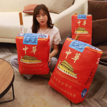 抖音中华子抱枕仿真中华香烟毛绒玩具创意搞笑玩偶礼物一件代发