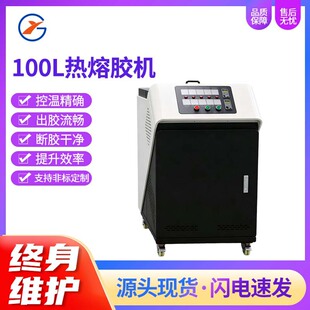 ȫ�Ԅӟ����z�C�����^�V������100L�T�z�C���z�C���b�����c�z�C
