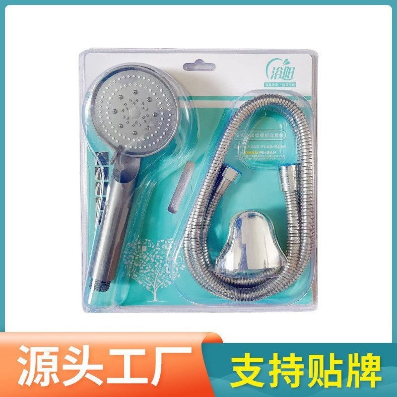 過給シャワーセットシャワーヘッド家庭用ホースシャワーヘッド卸売り304ステンレス浴室入浴セット|undefined