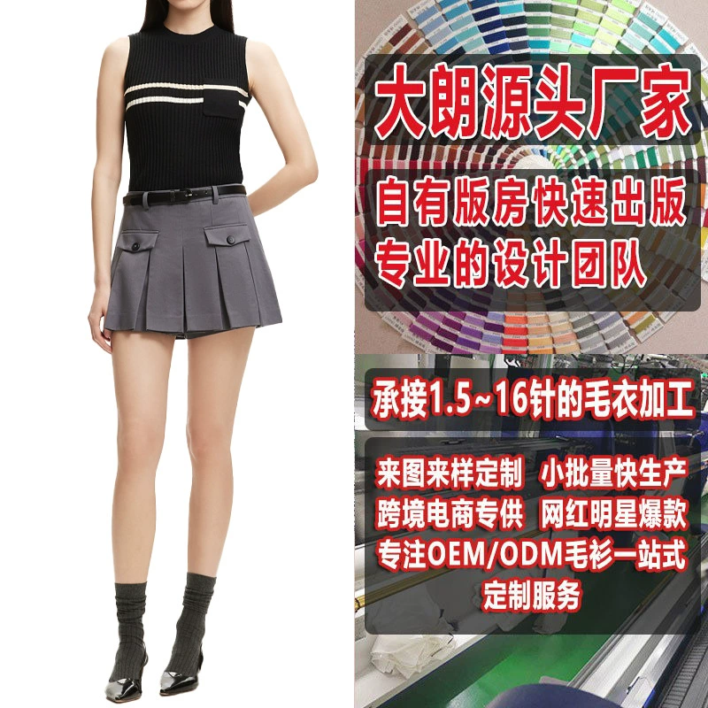 Женский летний полосатый пуловер с круглым вырезом и цветными блоками, вязаный свитер, шерстяная ткань Dalang, изготовление и обработка индивидуального рисунка с логотипом.