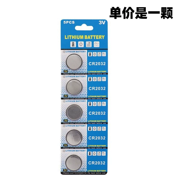 CR2032 neutral card-mounted battery