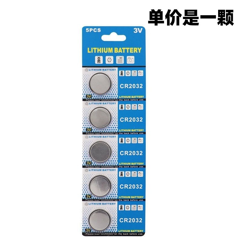 スイッチ付きボタン電池ホルダーCR2032 LIR2032 2本6Vコード付き蓋付きスイッチ付き電池ケース|undefined