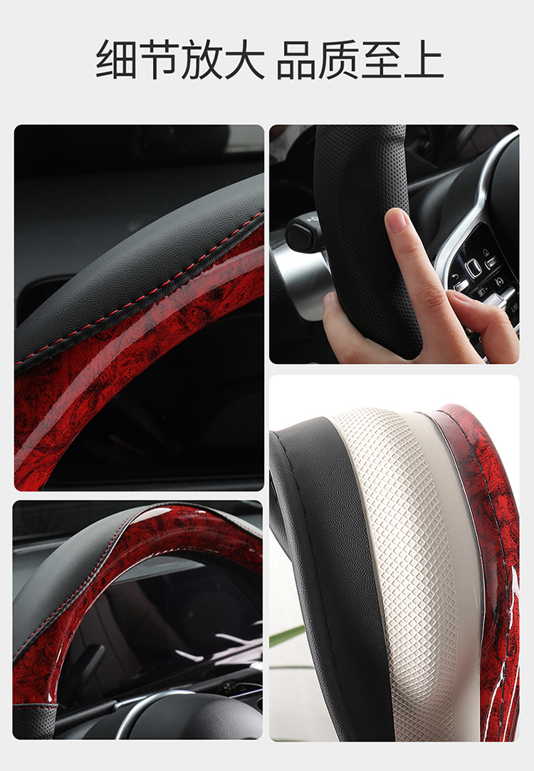 2022 new car steering wheel cover crystal peach wood concave-convex feel non-slip wear-resistant four seasons universal handle cover