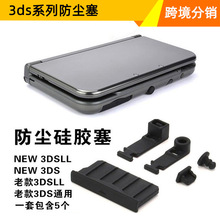 NEW 3DS 3DSLL���m�� 3DSXL 3DS 2DS ���۹��z�� �´������m��