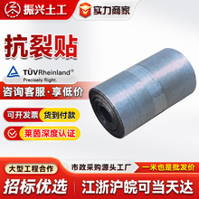 沥青路面自粘贴防裂贴水泥混凝土公路面抗裂贴道路养护裂缝修补贴