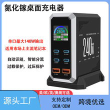 240W�ӑB�@ʾ������扳��������^��ڿ����usb���@