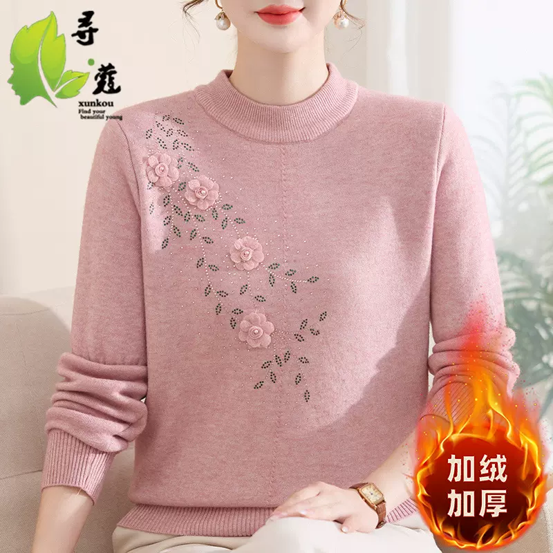 中老年女装半高领针织一体绒毛衣妈妈冬装加绒保暖洋气加厚打底衫