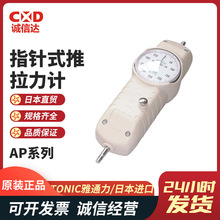 �F؛�ձ��M��ATTONIC��ͨ��AP-1 AP-2 AP-3/5/10/20/30������Ӌ