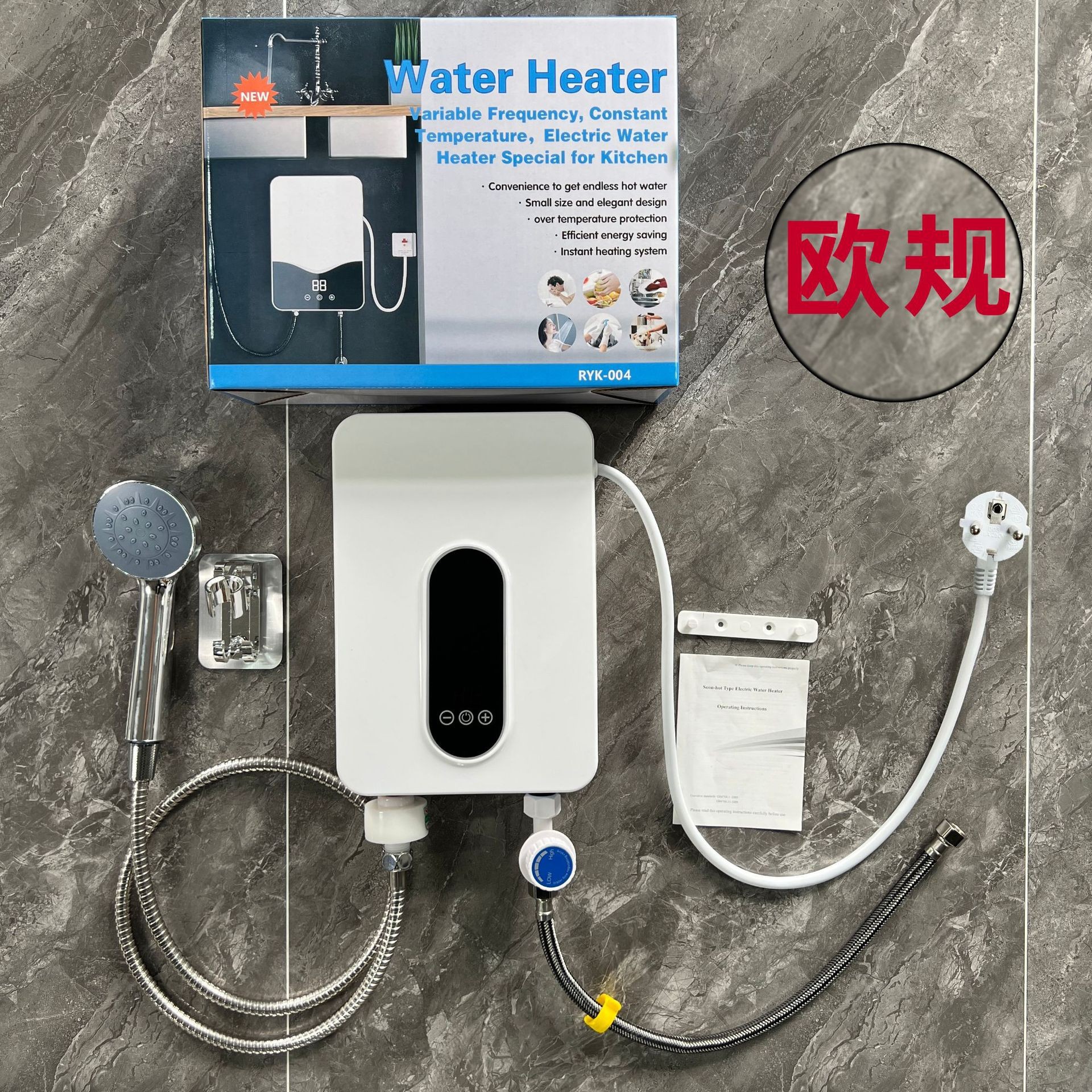 跨境出口即热电热水器智能变频即热式速热洗澡机淋浴厨房宝免储水