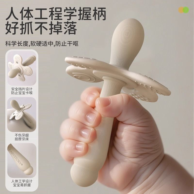 Sichuan Pepper Wood Teething Stick Baby Teether for Babies over 6 Months Old to Soothe and Prevent Hand-Eating Artifact Pepper Tree Toy Sichuan Pepper Wood Teething Stick Baby Teether for Babies over 6 Months Old to Soothe and Prevent Hand-Eating Artifact Pepper Tree Toy